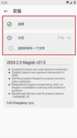 MagiskһrootѰ 2ͼ
