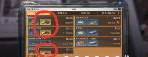 ֮ٶȰ汾 6ͼ