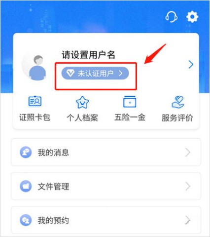 ʡͨapp 1ͼ