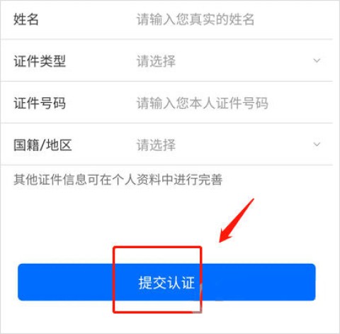 ʡͨapp 3ͼ