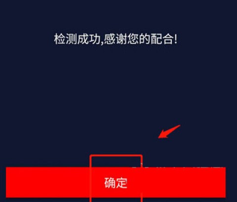 ʡͨapp 6ͼ