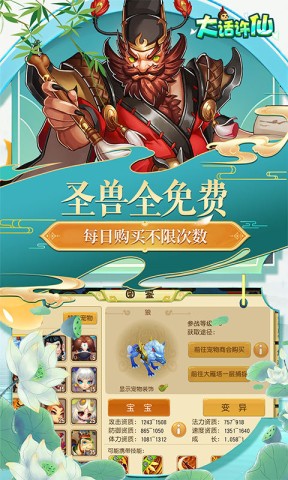 17497649369670