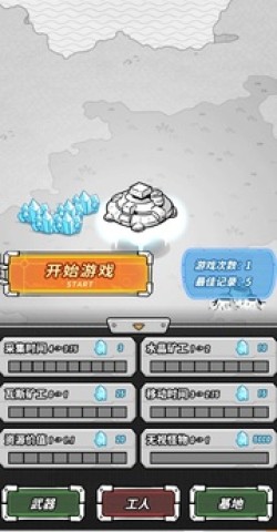 17498652655937