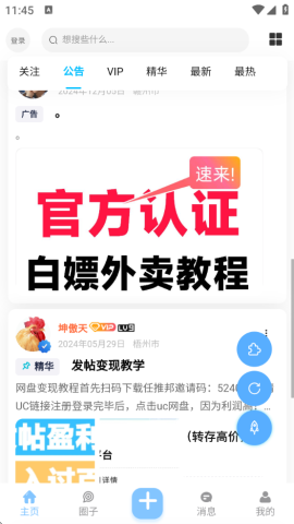 17560280486120