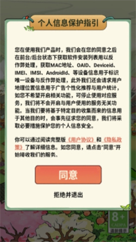 17550677964171