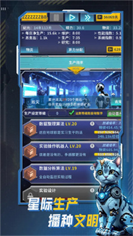 17549811971422