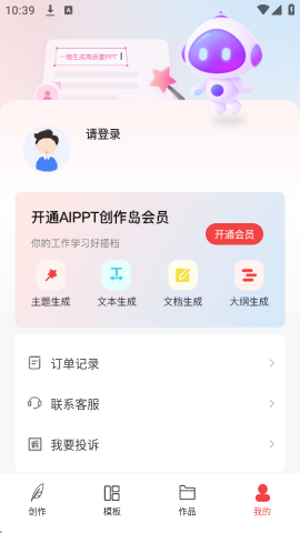 17547392703446
