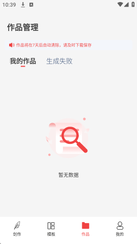17547392679555
