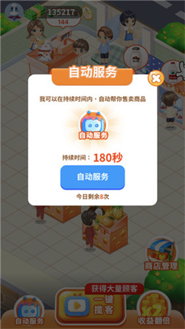 17565508519904