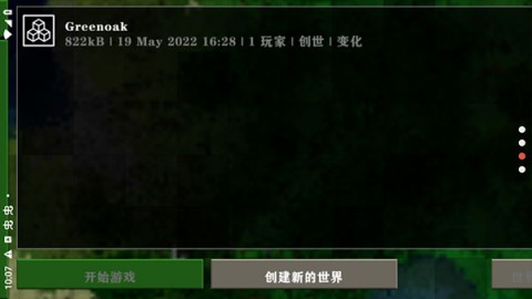 17560231221073