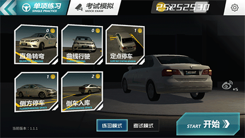 񿼼3 1ͼ