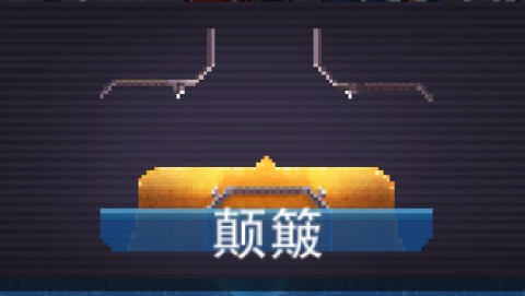 ײͷʷ 2ͼ