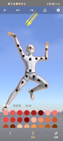 Magic Poser 5ͼ