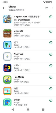 google play apk 1ͼ