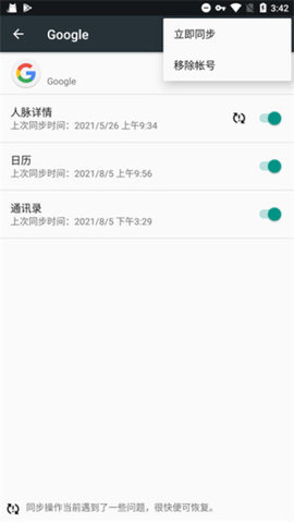 17567084086225