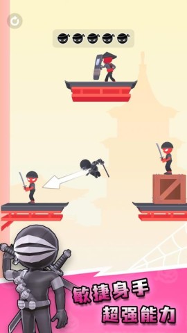 斩击英雄 第1张图