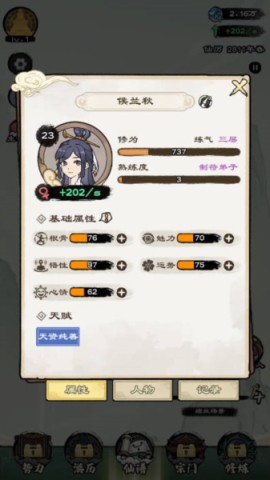 17564894297209