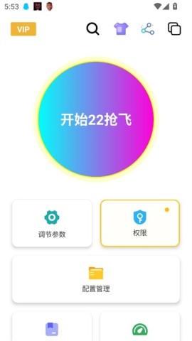 17559701068020