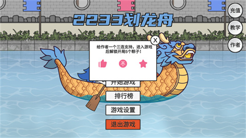 2233 2ͼ