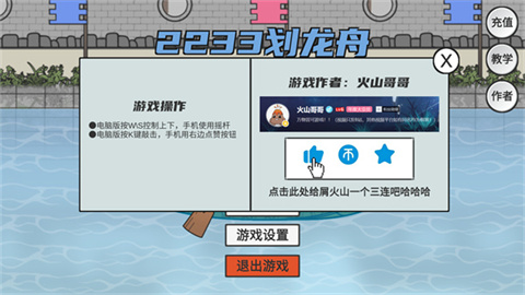 2233 3ͼ