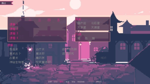 ʥ˹ħѧԺָ 3ͼ