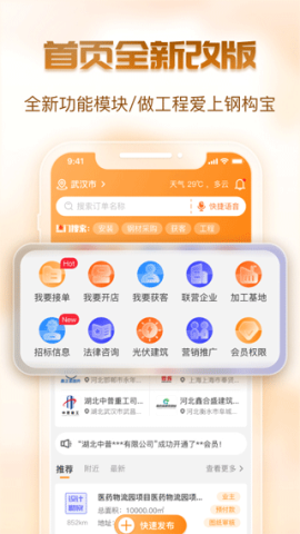 17484490348638