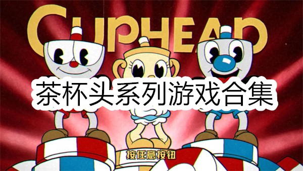 豭ͷϷȫ-豭ͷϷԶŰ汾/°/ֲ