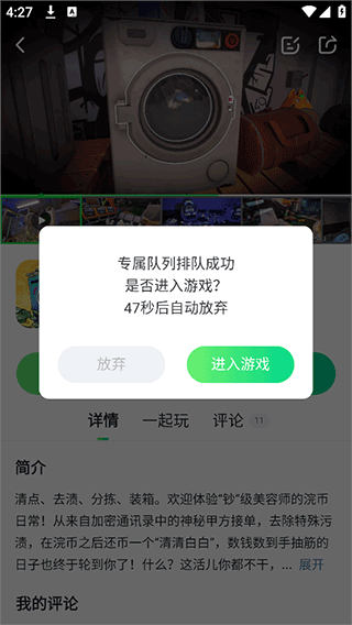 ec35e556-bbf3-46f8-b90a-0d8d799a44b2