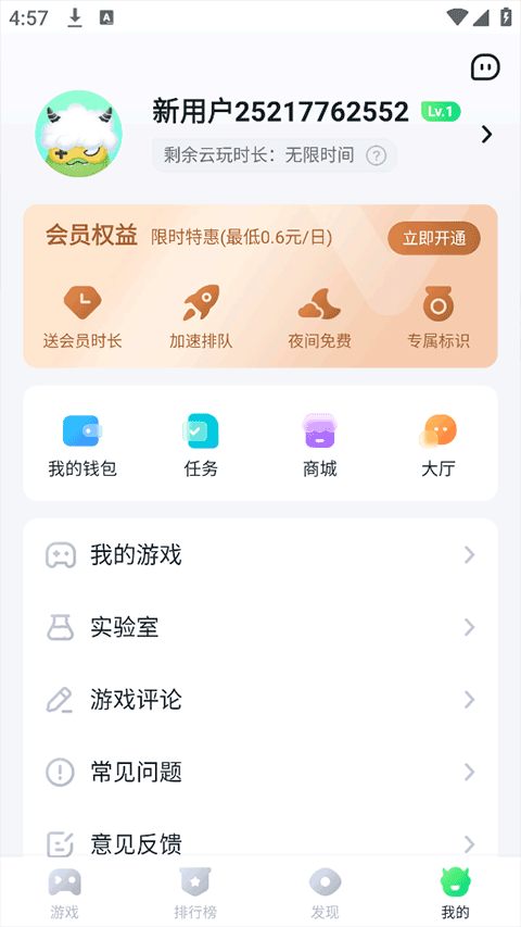 e1c9e57c-74c0-49c3-8513-8b3ff19c7e27