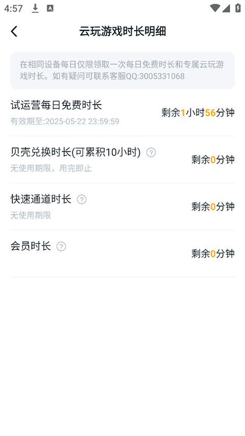 f9a38427-0fd3-4ecf-8c9c-fc631ebb378c