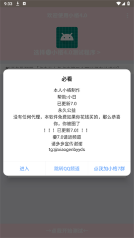 17484517594188