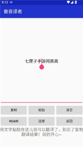 17564925934290