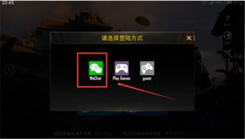 BETAPUBGMOBILELITE 4ͼ