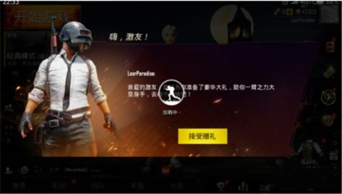 BETAPUBGMOBILELITE 6ͼ