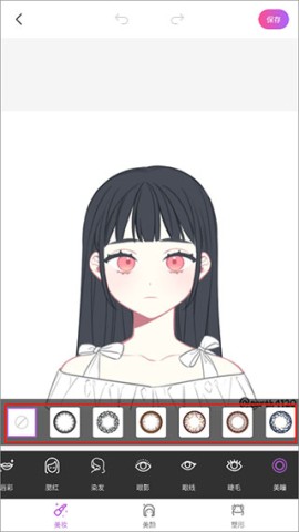 ħͼapp 15ͼ