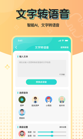 17564934232313