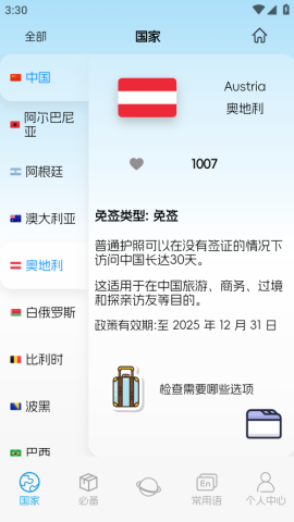 17560287186772