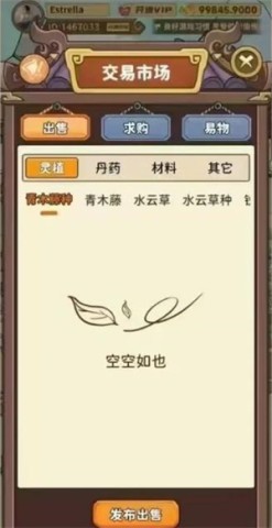 17549919449774
