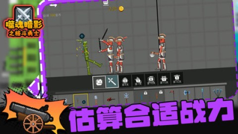 ɻ갵Ӱ֮ʿ 2ͼ