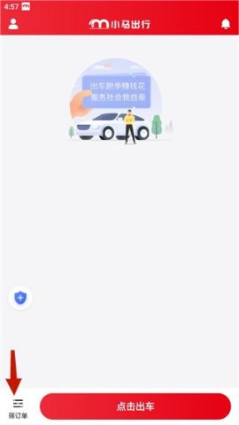 С˾ 6ͼ