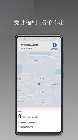 17484468509550