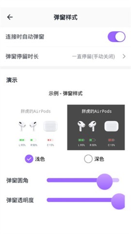 Pods King 6ͼ