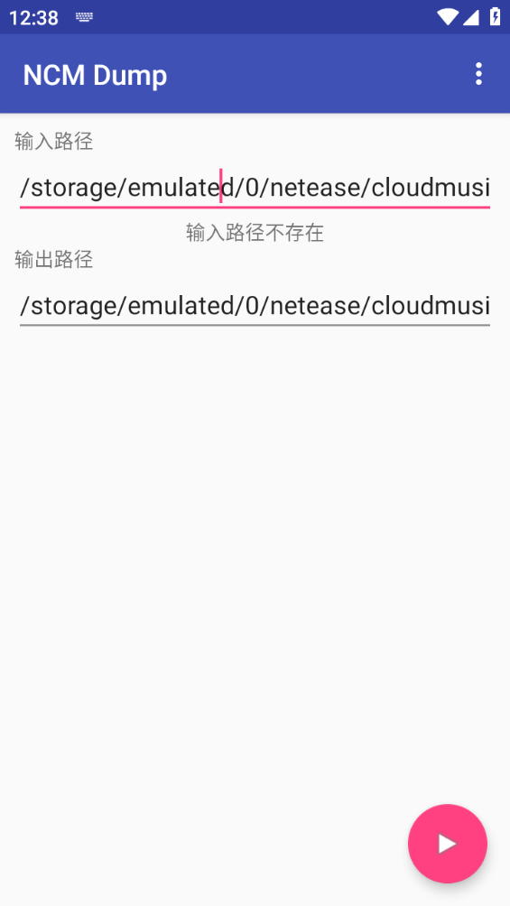 20240805022524861 (1)
