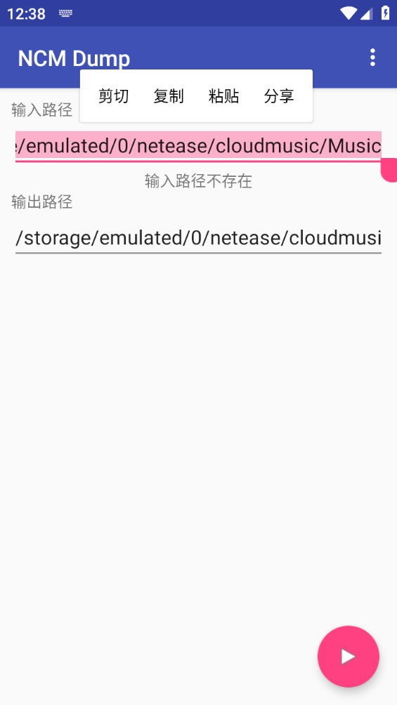 20240805022524321