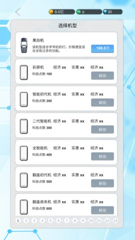 17497608333037