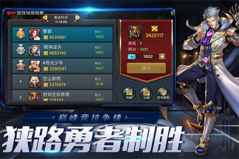 17564937262859