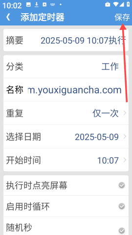 17497737767252
