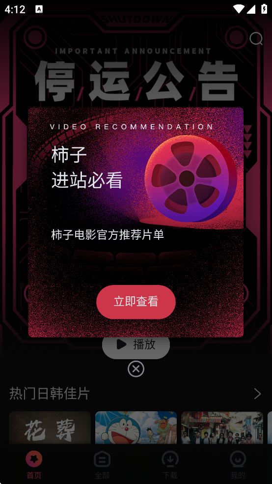 202572916160431530