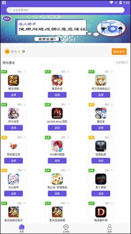 app 1ͼ