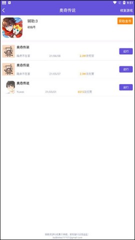 app 3ͼ